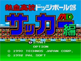 Title screen of Nekketsu Kouko Dodgeball Bu - Soccer Hen Md on the Sega Genesis.