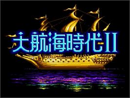 Title screen of New Horizons on the Sega Genesis.