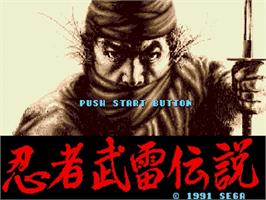 Title screen of Ninja Burai Densetsu on the Sega Genesis.