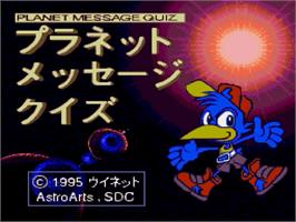 Title screen of Planet Message Quiz on the Sega Genesis.