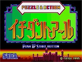 Title screen of Puzzle And Action - Ichidant-r on the Sega Genesis.