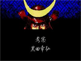 Title screen of Ransei No Hasha on the Sega Genesis.