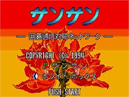 Title screen of Sansan on the Sega Genesis.