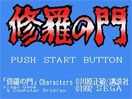 Title screen of Shura No Mon on the Sega Genesis.