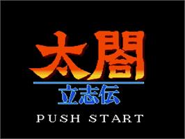 Title screen of Taikou Risshiden on the Sega Genesis.