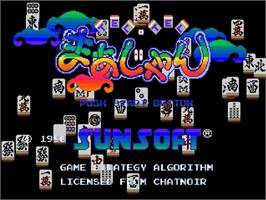 Title screen of Tel-tel Mahjong on the Sega Genesis.