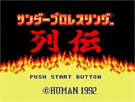 Title screen of Thunder Pro Wrestling on the Sega Genesis.