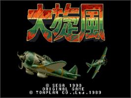 Title screen of Twin Hawk on the Sega Genesis.