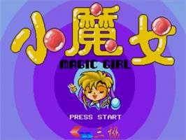 Title screen of Xiao Monv - Magic Girl on the Sega Genesis.