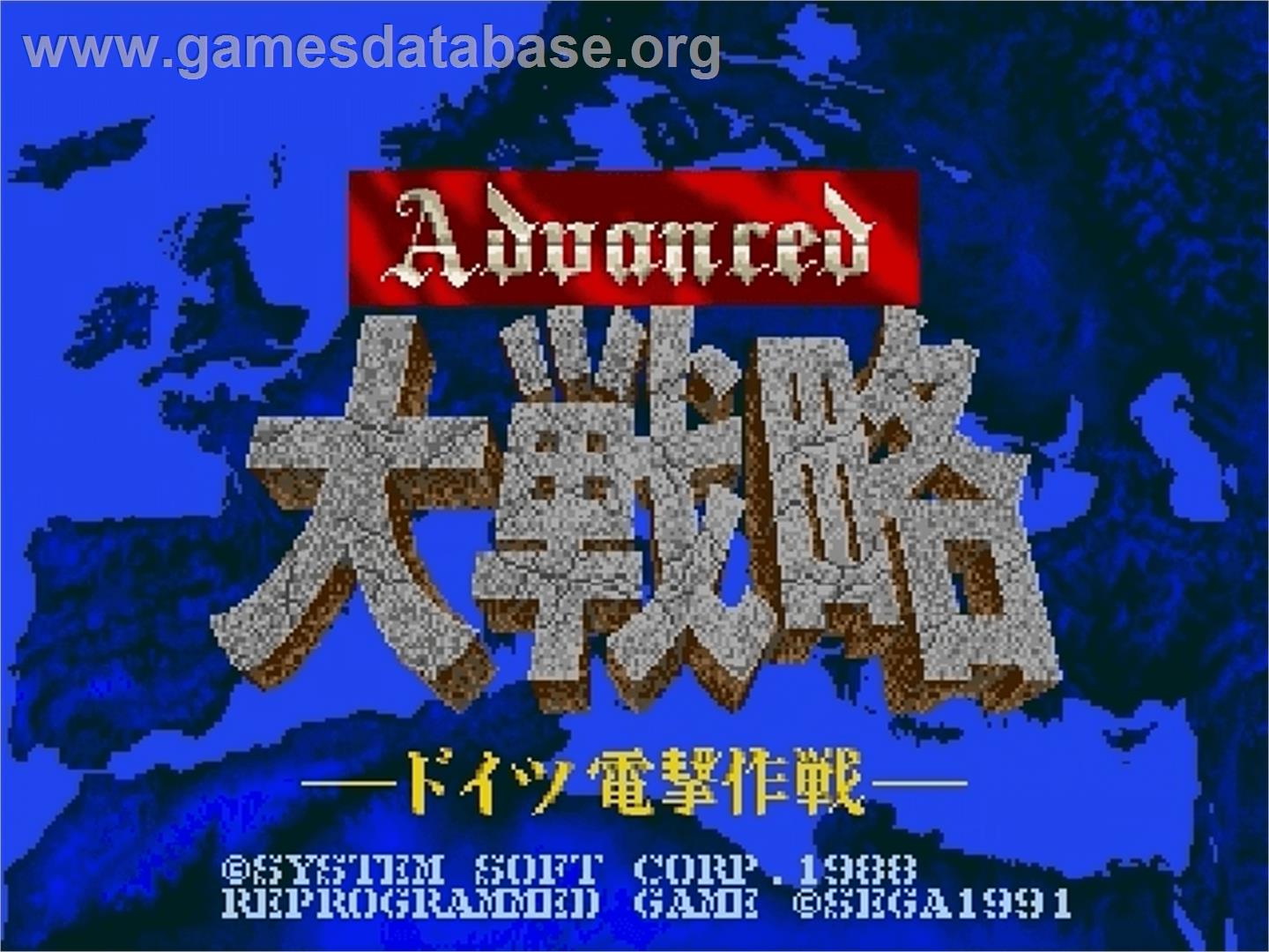 Advanced Daisenryaku - Deutsch Dengeki Sakusen - Sega Genesis - Artwork - Title Screen