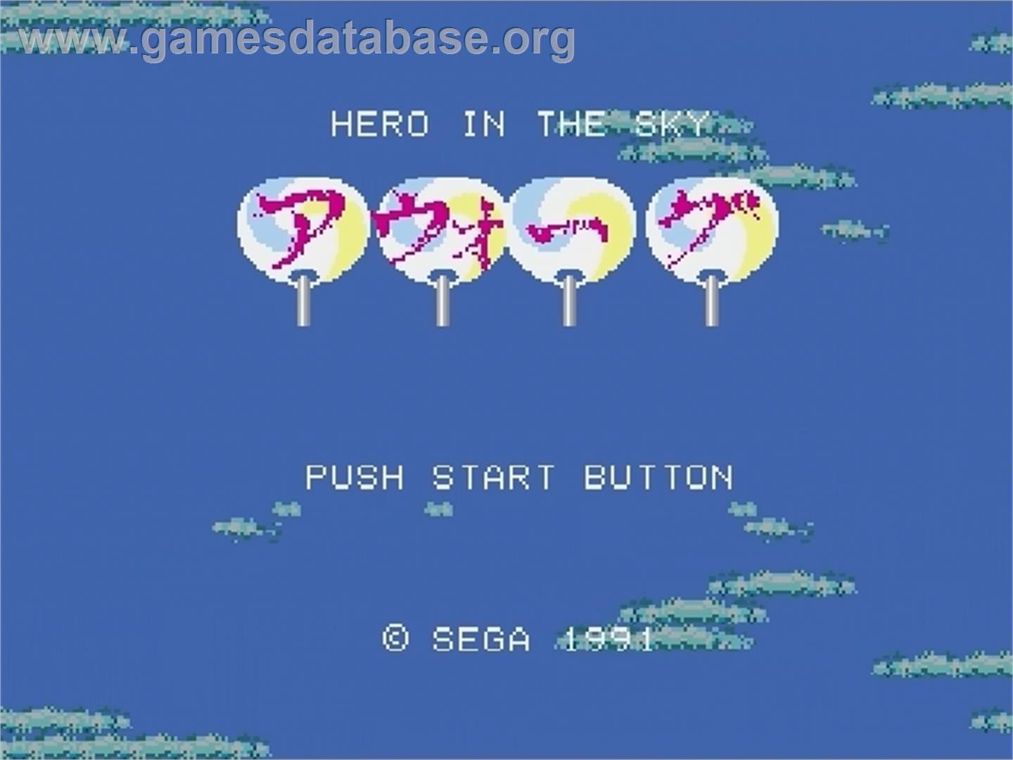 Aworg - Hero In The Sky - Sega Genesis - Artwork - Title Screen
