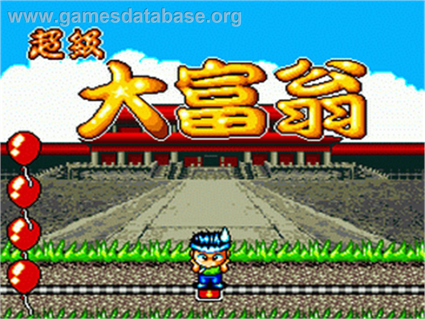 Chao Ji Da Fu Weng - Sega Genesis - Artwork - Title Screen