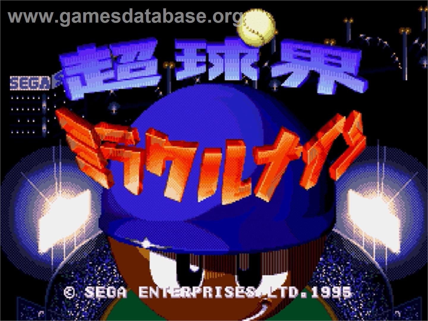 Chou Kyuukai Miracle Nine - Sega Genesis - Artwork - Title Screen