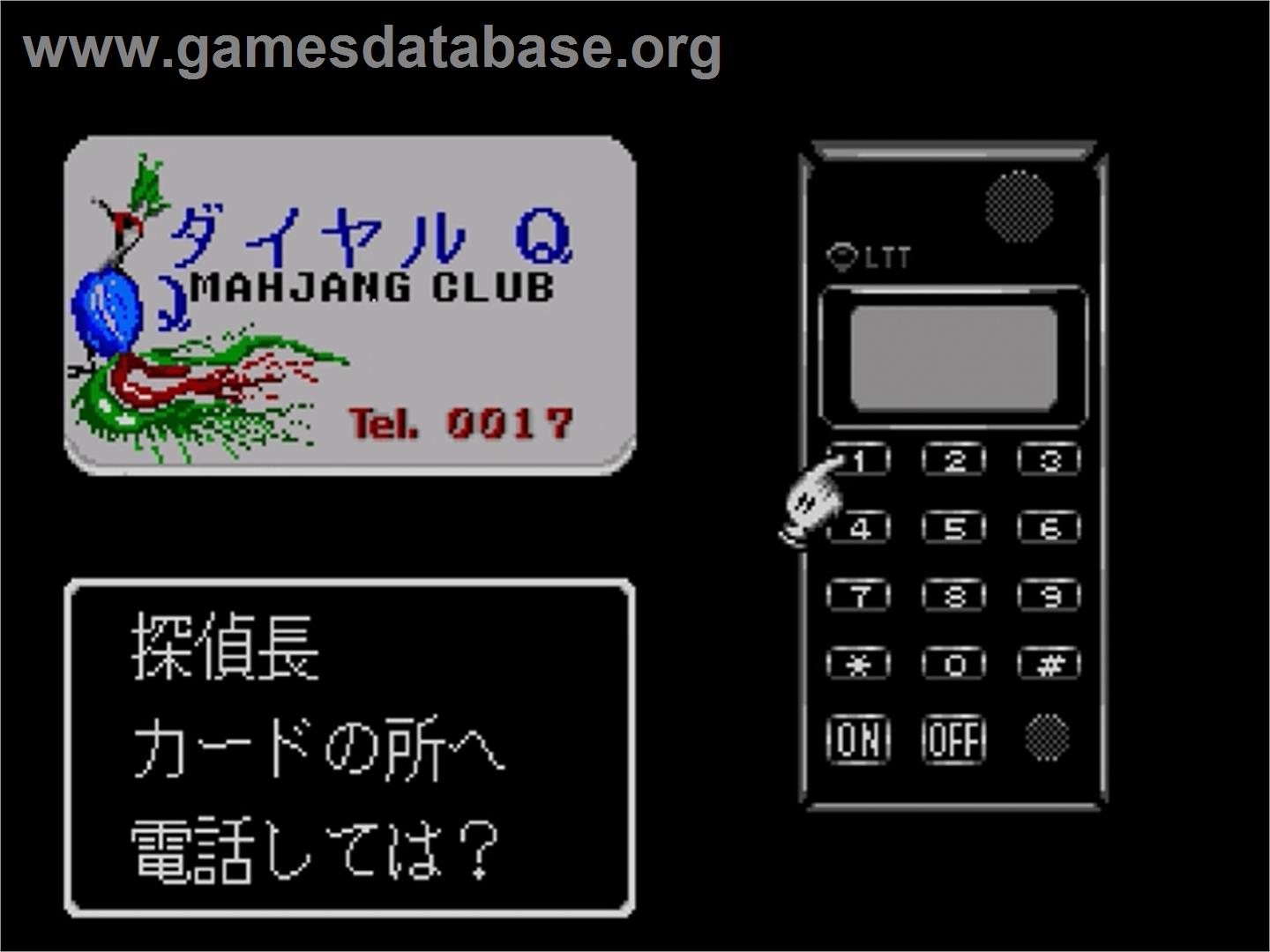 Dial Q O Mawase! - Sega Genesis - Artwork - Title Screen