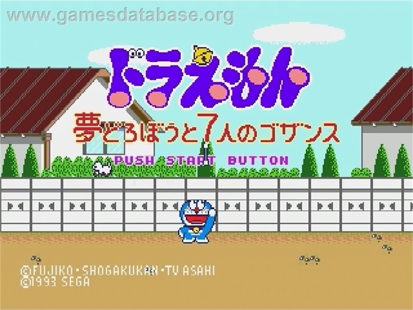 Doraemon - Yume Dorobou To 7 Nin No Gozans - Sega Genesis - Artwork - Title Screen