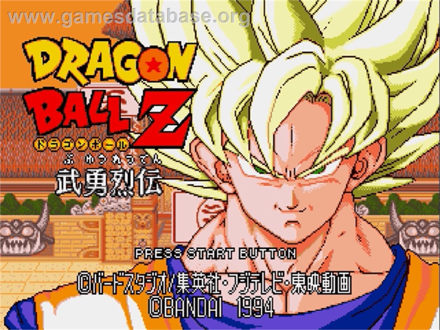 Dragon Ball Z - Buyuu Retsuden - Sega Genesis - Artwork - Title Screen