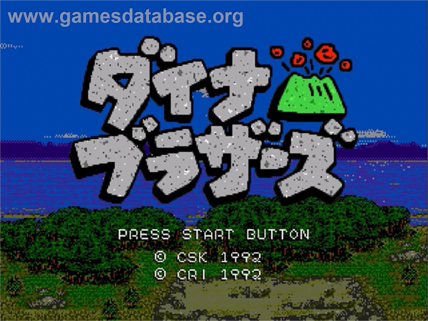 Dyna Brothers - Sega Genesis - Artwork - Title Screen