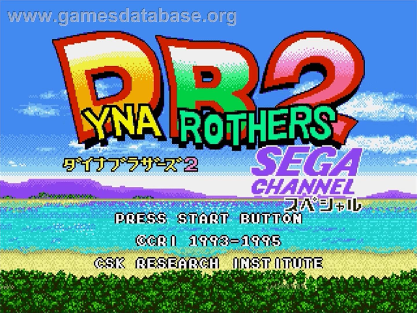 Dyna Brothers 2 Special - Sega Genesis - Artwork - Title Screen