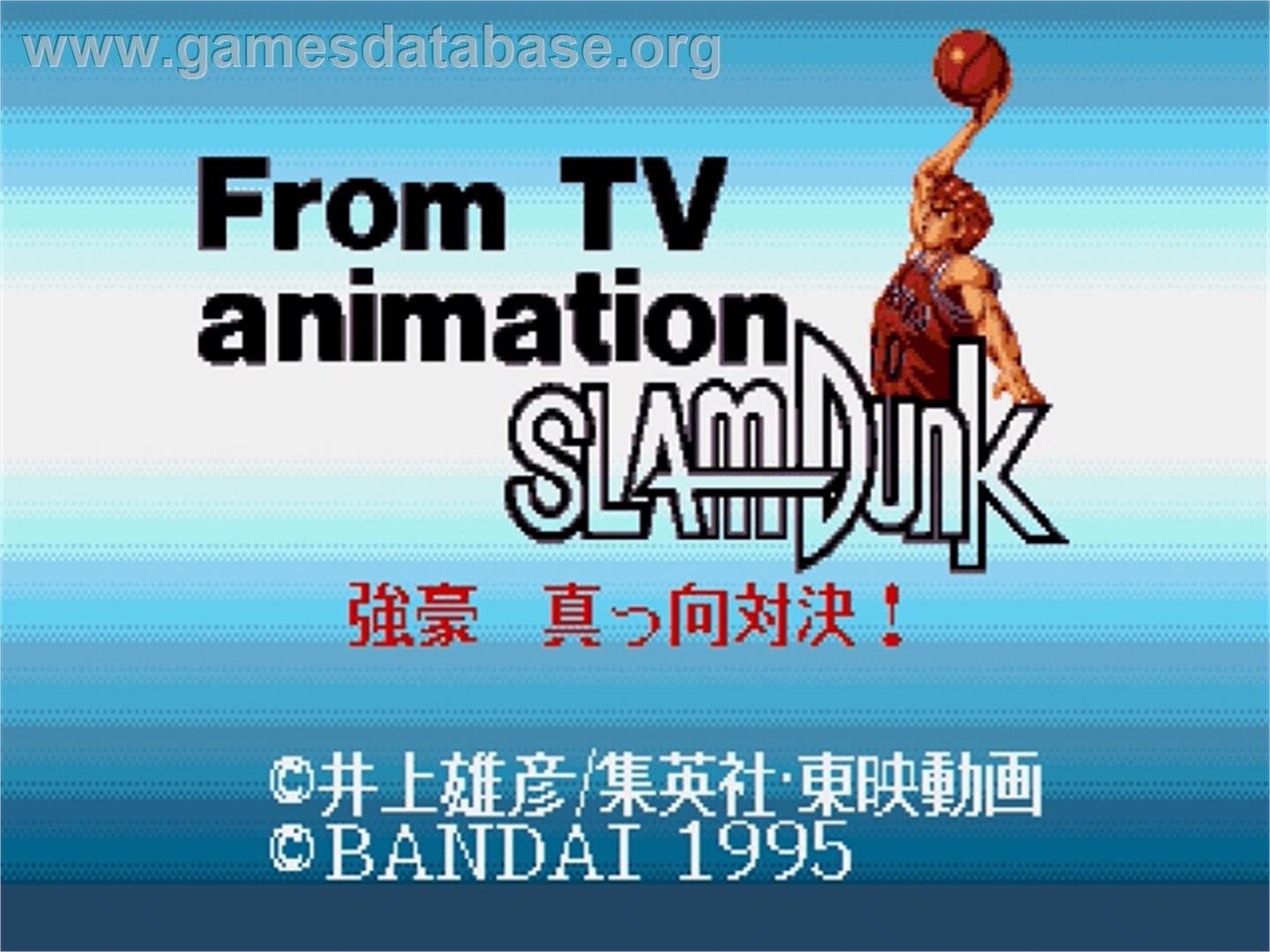 From Tv Animation Slam Dunk - Kyougou Makkou Taiketsu! - Sega Genesis - Artwork - Title Screen