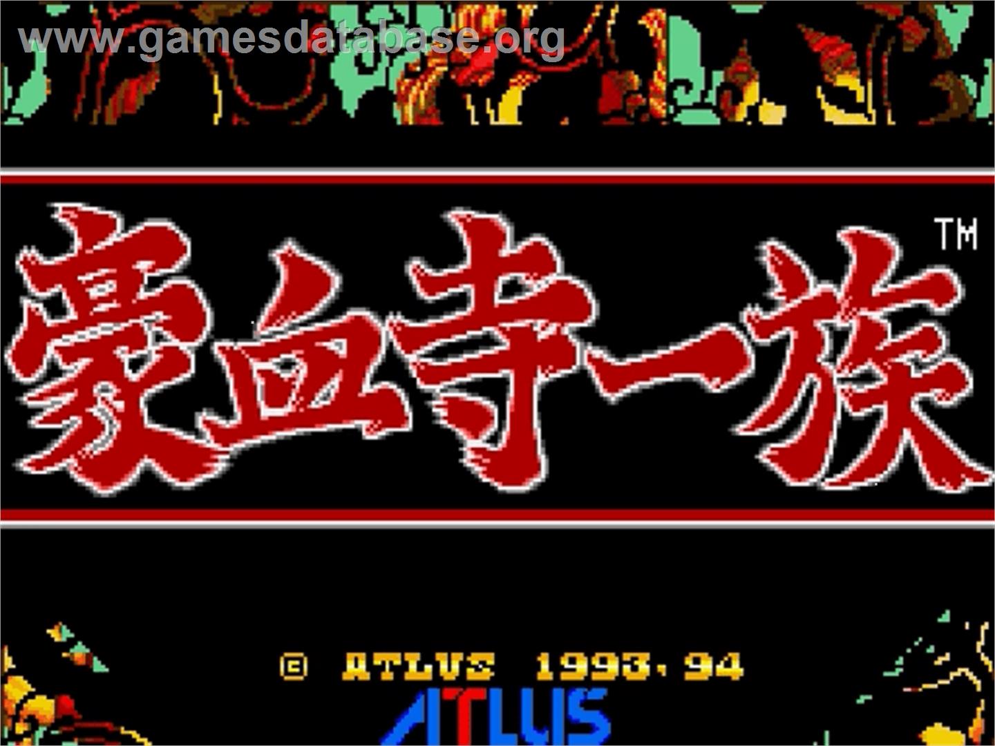 Gouketsuji Ichizoku - Sega Genesis - Artwork - Title Screen