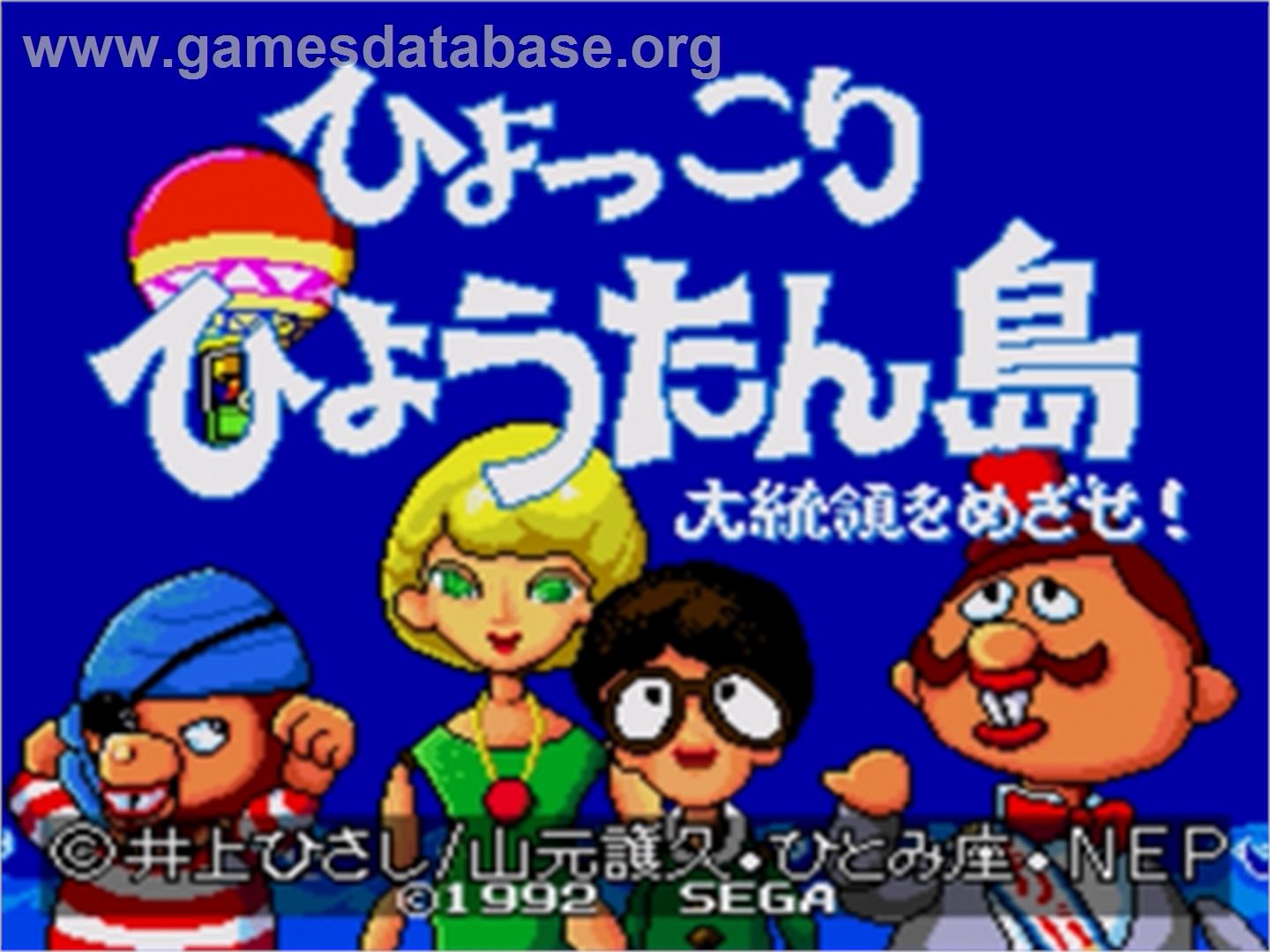 Hyokkori Hyoutanjima - Daitouryou Wo Mezase! - Sega Genesis - Artwork - Title Screen