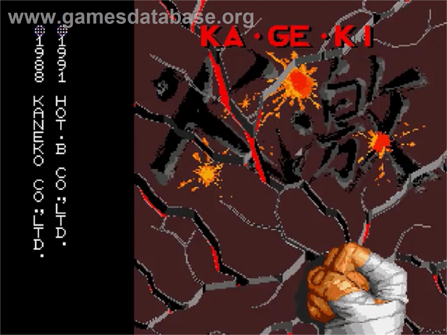 Ka-ge-ki - Sega Genesis - Artwork - Title Screen