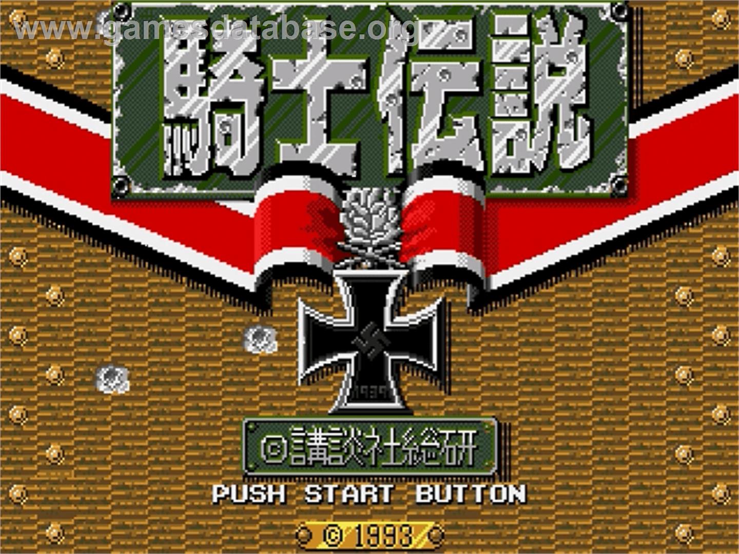 Kishi Densetsu - Sega Genesis - Artwork - Title Screen