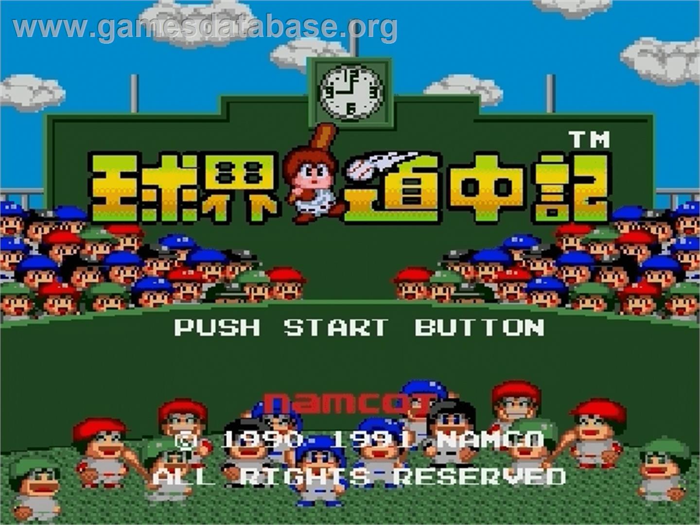 Kyuukai Douchuuki - Sega Genesis - Artwork - Title Screen
