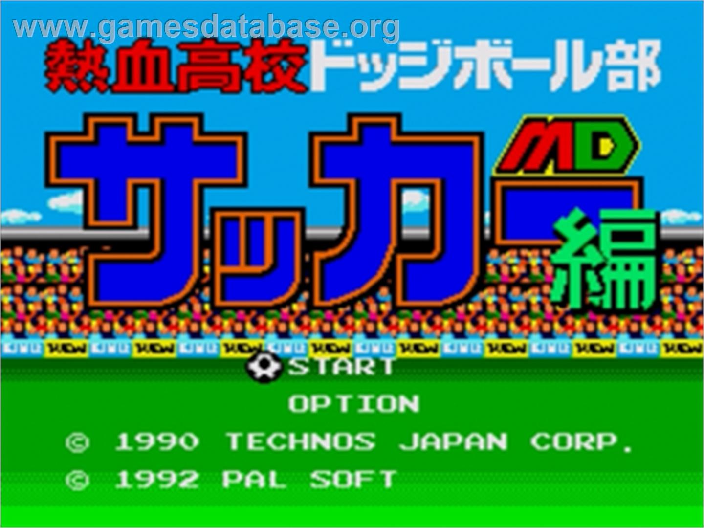 Nekketsu Kouko Dodgeball Bu - Soccer Hen Md - Sega Genesis - Artwork - Title Screen