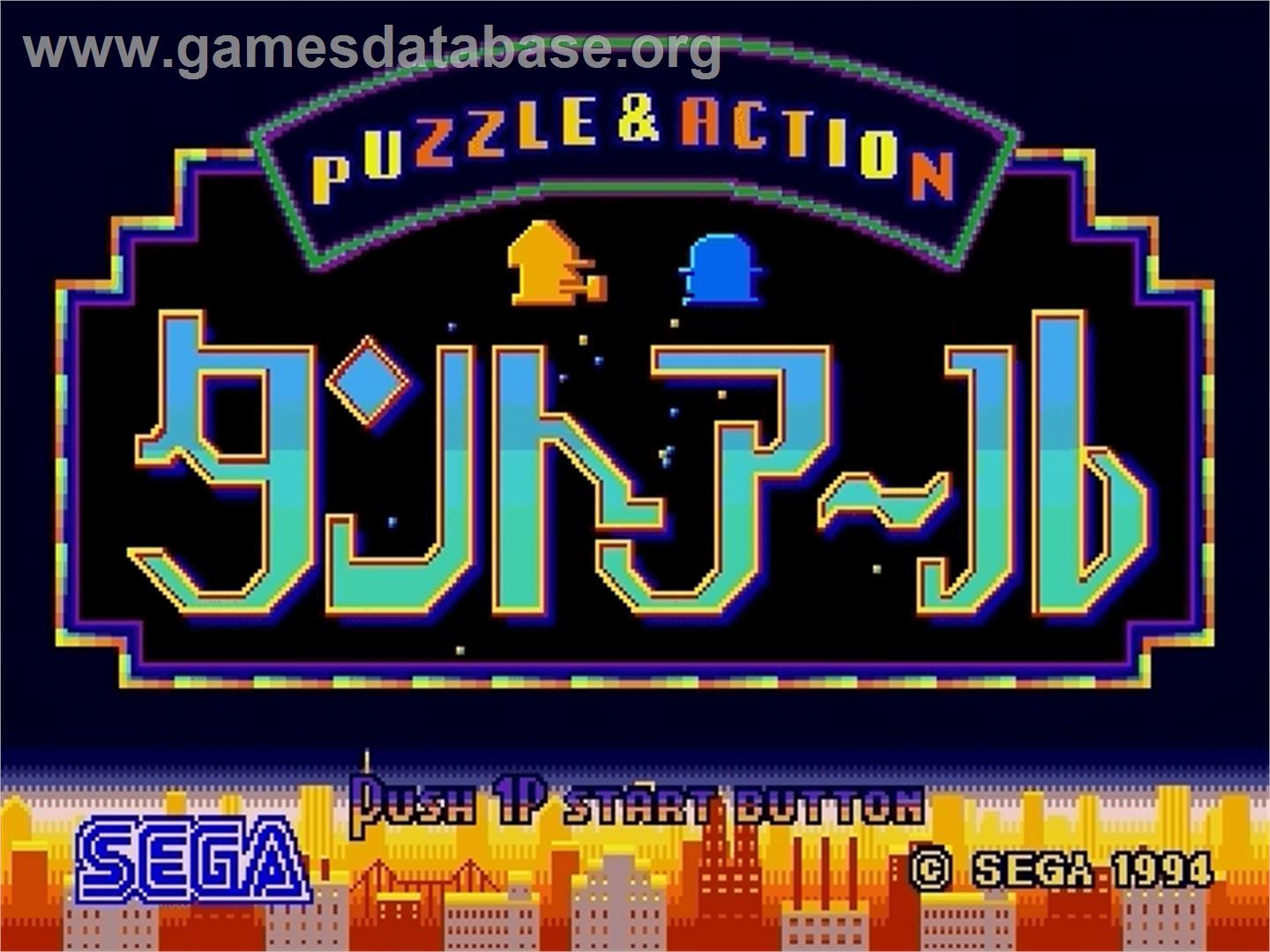 Puzzle And Action - Tanto-r - Sega Genesis - Artwork - Title Screen