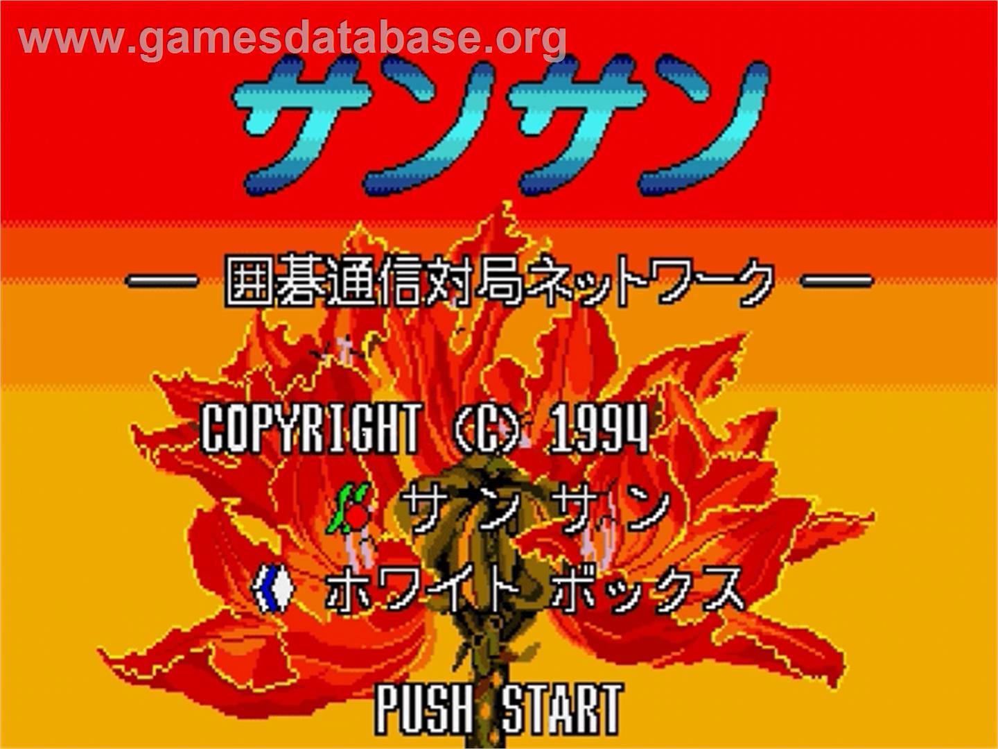 Sansan - Sega Genesis - Artwork - Title Screen
