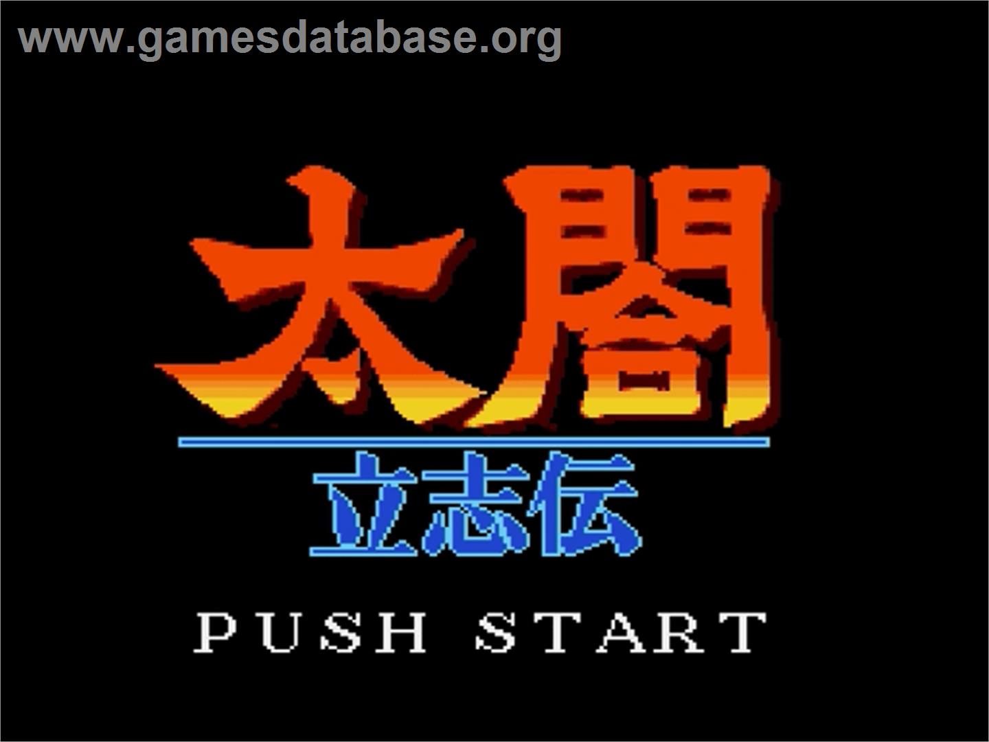 Taikou Risshiden - Sega Genesis - Artwork - Title Screen