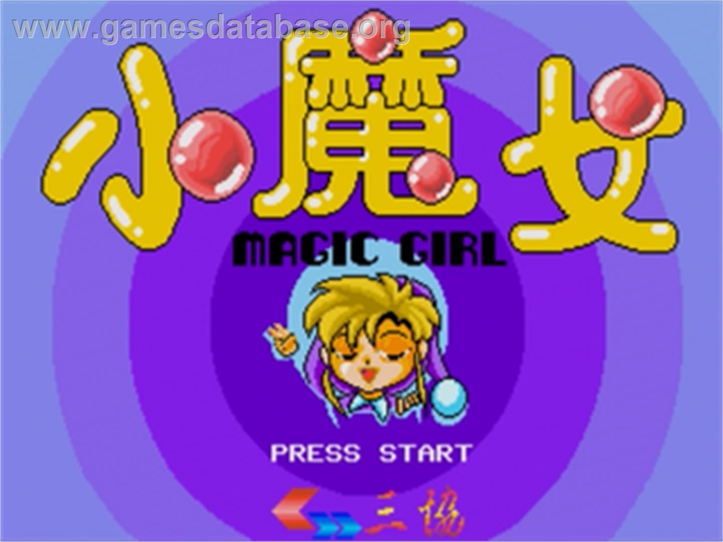 Xiao Monv - Magic Girl - Sega Genesis - Artwork - Title Screen