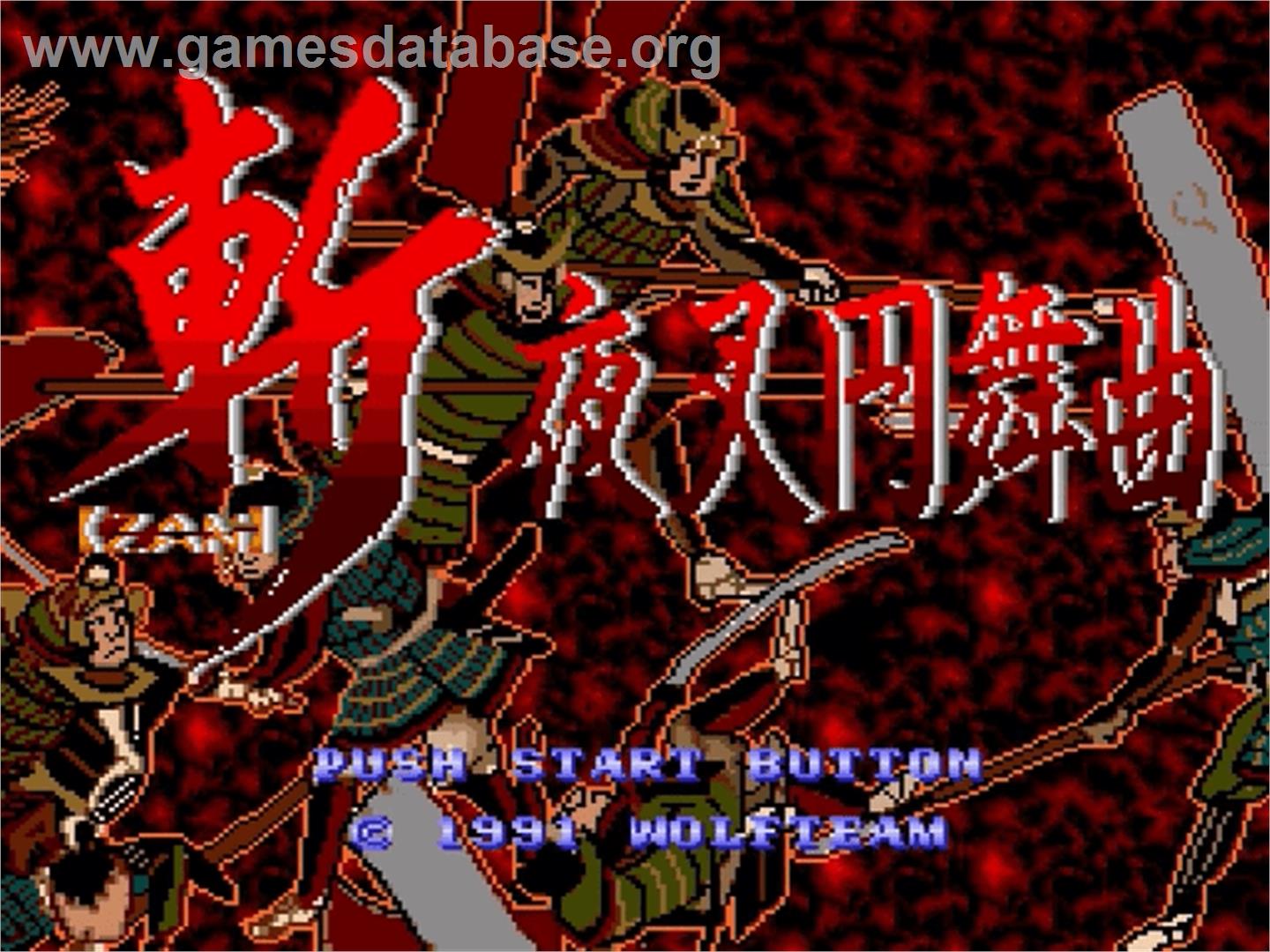 Zan Yasha Enbukyoku - Sega Genesis - Artwork - Title Screen