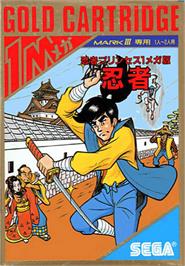 Box cover for Ninja on the Sega Master System.