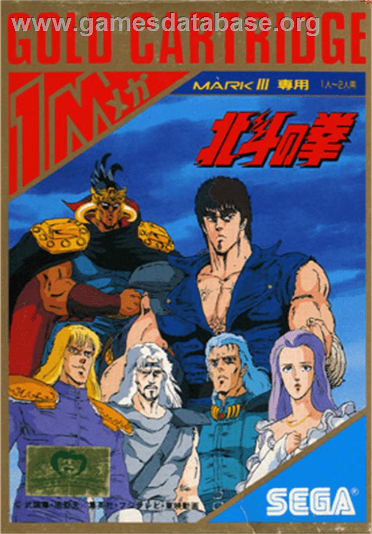 Hokuto no Ken - Sega Master System - Artwork - Box