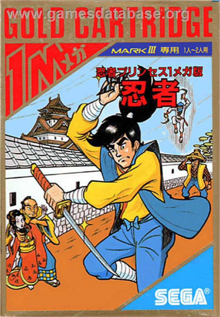 Ninja - Sega Master System - Artwork - Box