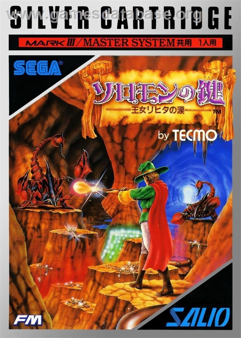 Solomon No Kagi - Oujo Rihita No Namida - Sega Master System - Artwork - Box