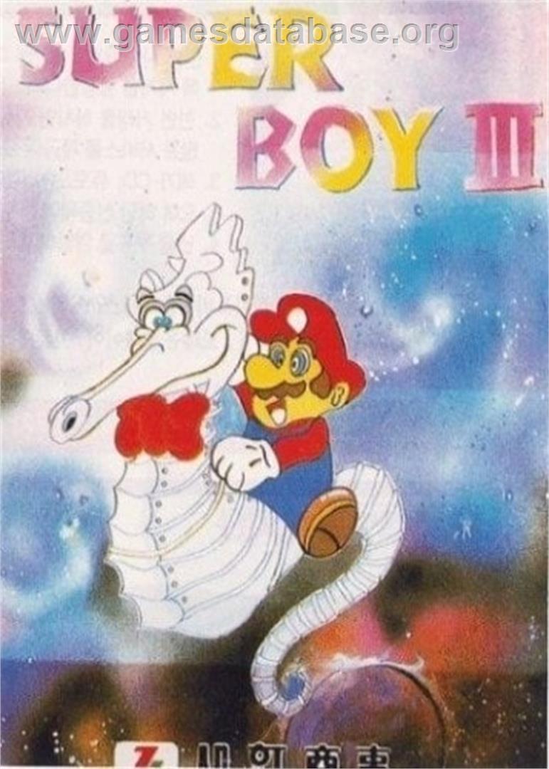 Super Boy 3 - Sega Master System - Artwork - Box