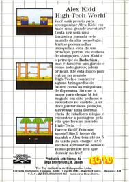 Box back cover for Alex Kidd: High-Tech World on the Sega Master System.