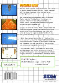 Box back cover for Bomber Raid on the Sega Master System.