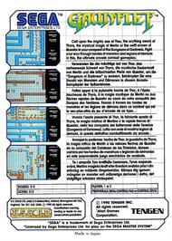 Box back cover for Gauntlet on the Sega Master System.