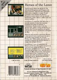 Box back cover for Heroes of the Lance on the Sega Master System.