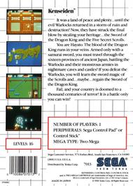 Box back cover for Kenseiden on the Sega Master System.