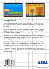 Box back cover for Kung Fu Kid on the Sega Master System.