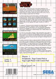 Box back cover for Operation Wolf on the Sega Master System.