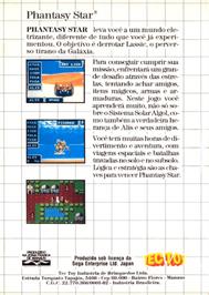Box back cover for Phantasy Star on the Sega Master System.