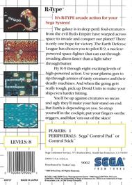 Box back cover for R-type on the Sega Master System.