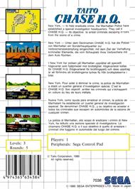 Box back cover for Taito Chase H.Q. on the Sega Master System.