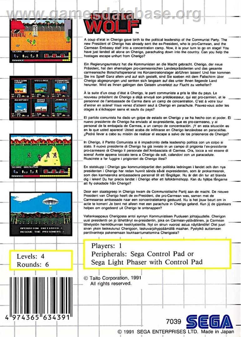 Operation Wolf - Sega Master System - Artwork - Box Back